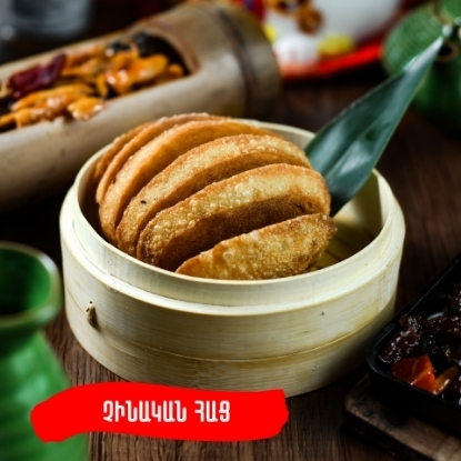 Picture of Chinese bread (2-3pcs)