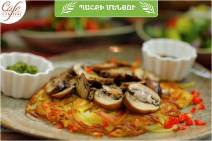 Picture of Rosti potatoes with mushroom and "Pesto" sauce