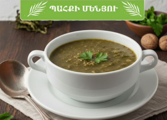 Picture of Light Soup Aveluk