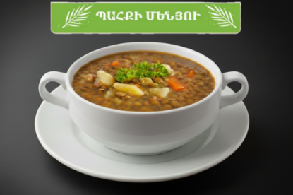Picture of Lentil Soup