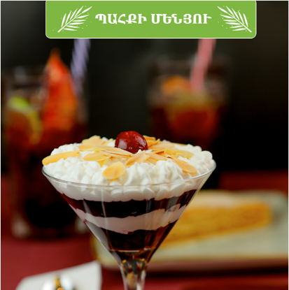 Picture of Lenten Desert